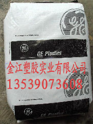 供应PC  500R-739塑胶原料美国GE